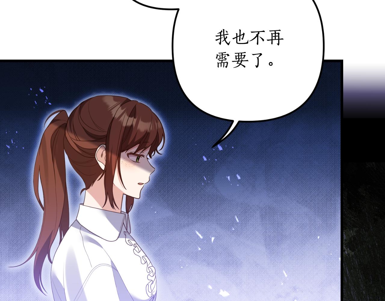 第80话 谜题解开了129