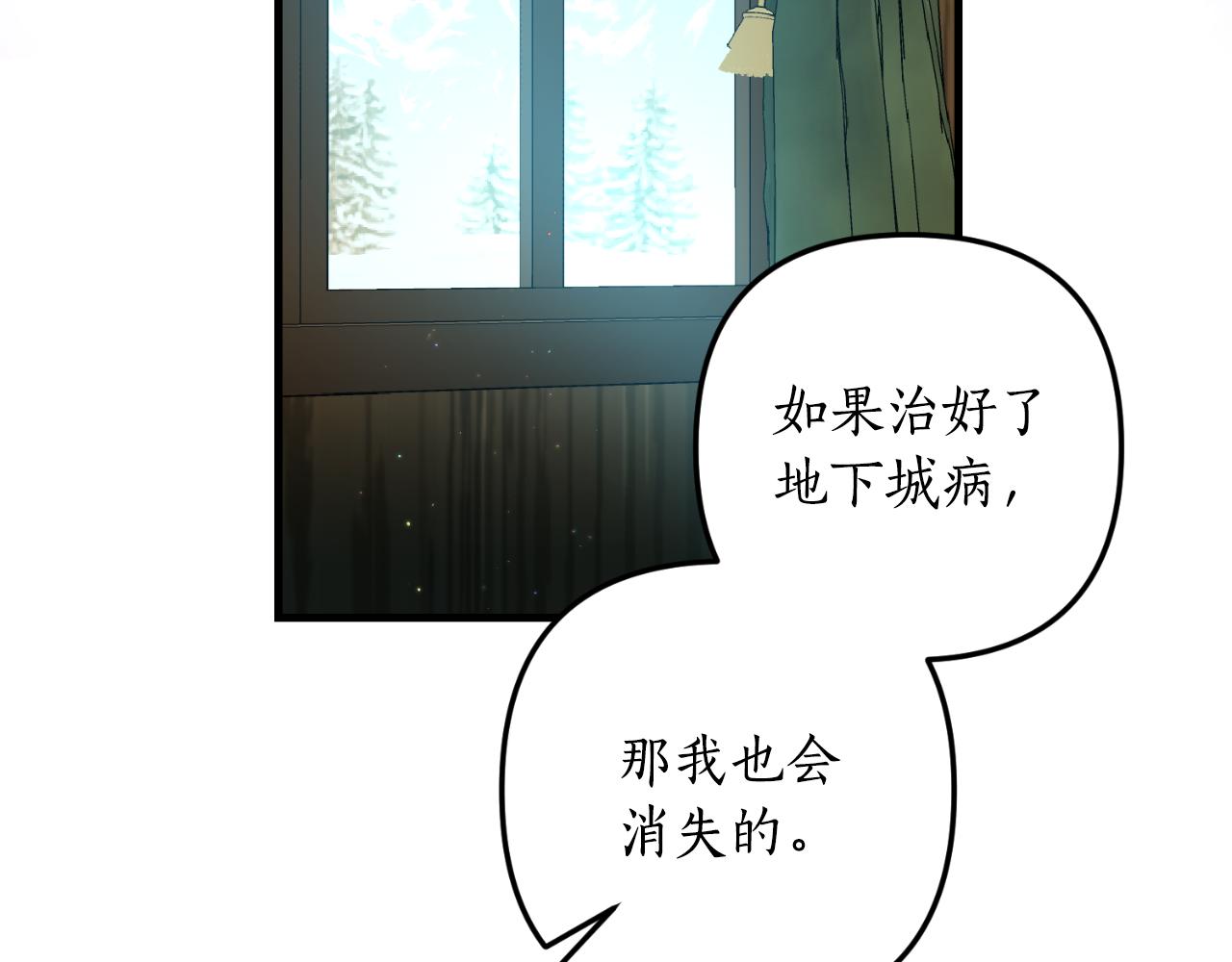 第80话 谜题解开了132