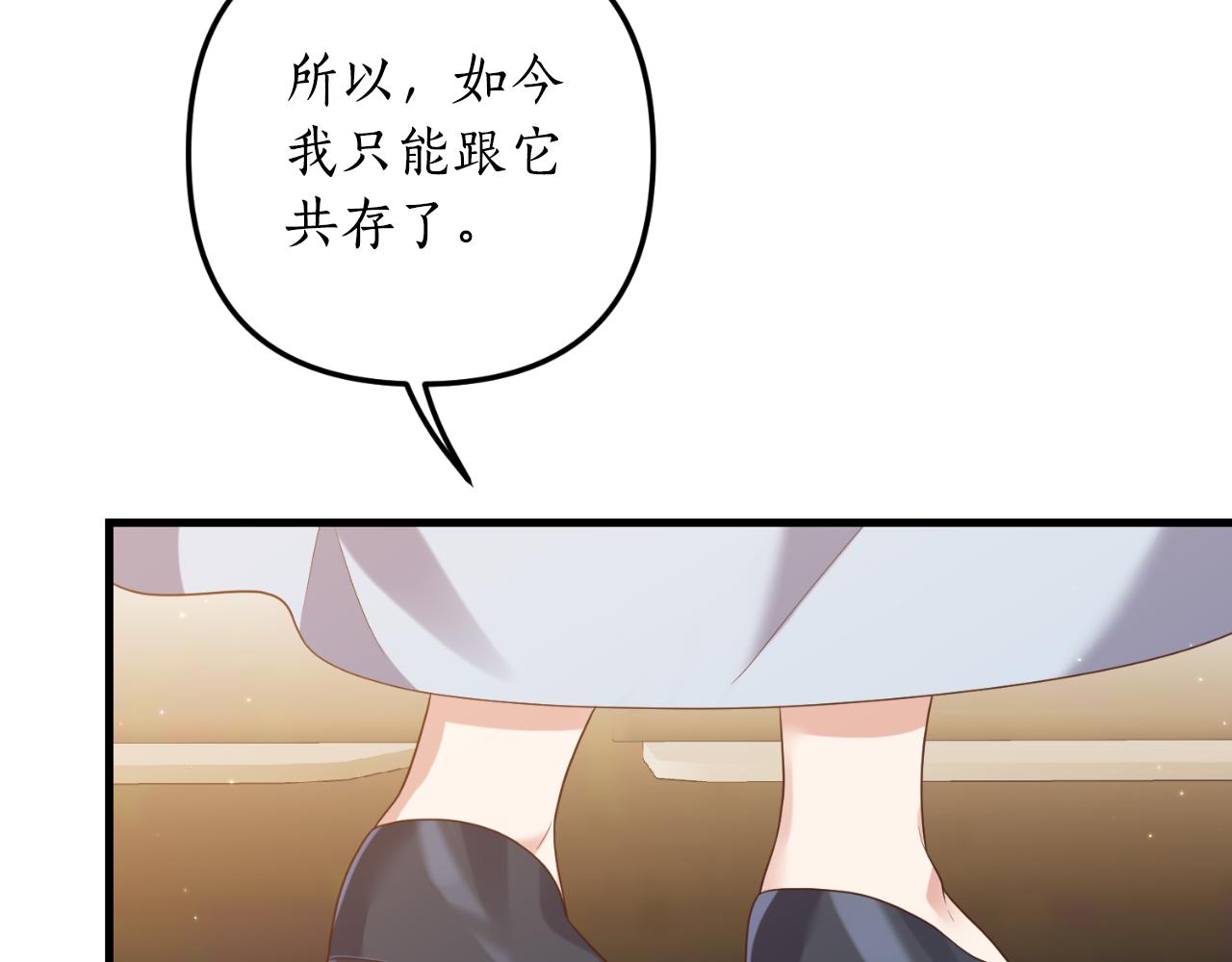 第80话 谜题解开了134