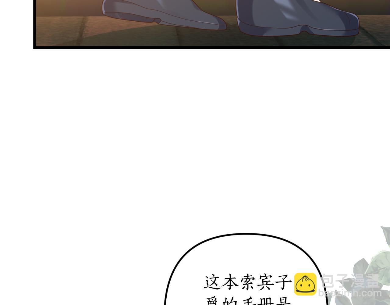 第80话 谜题解开了135