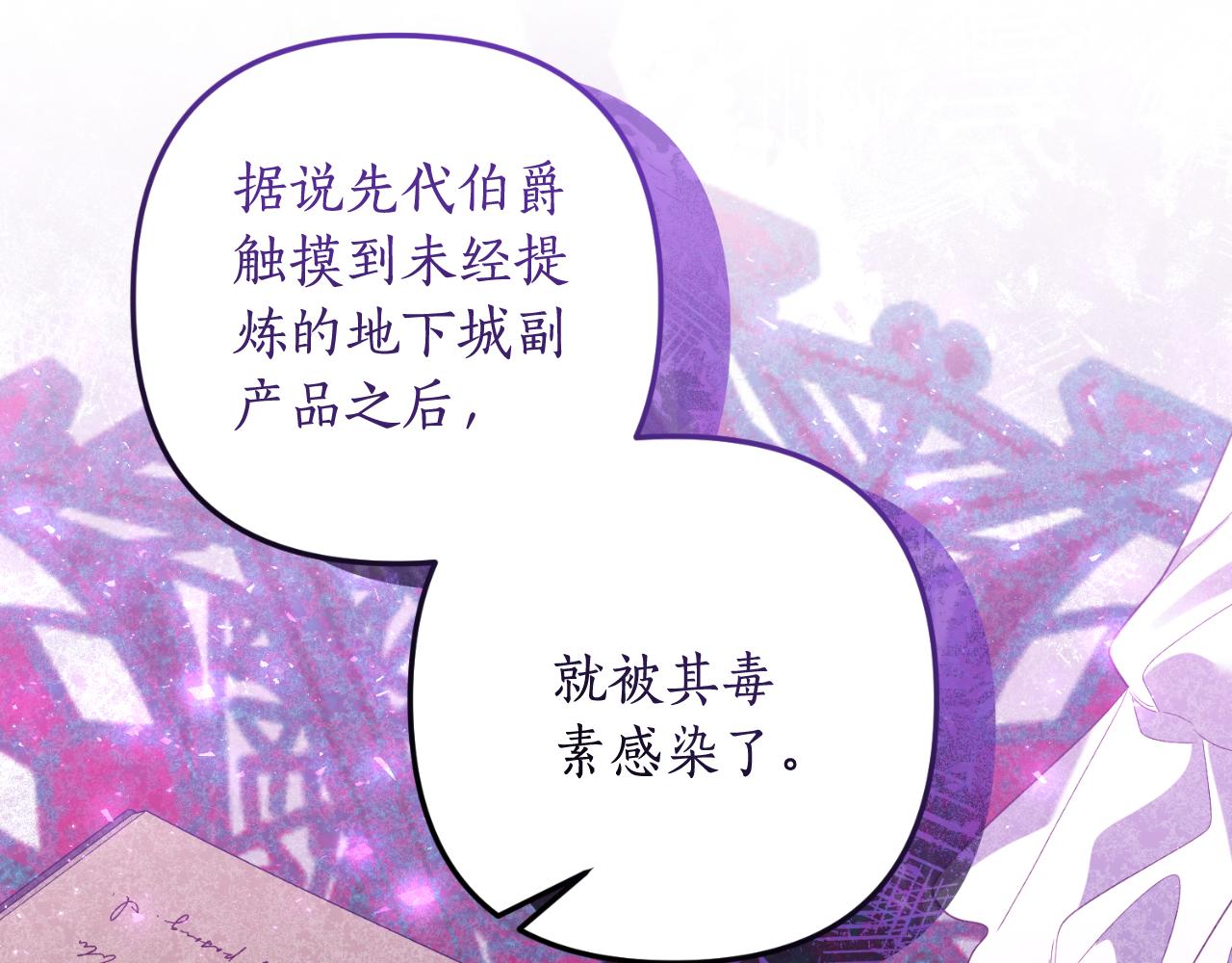 第80话 谜题解开了141