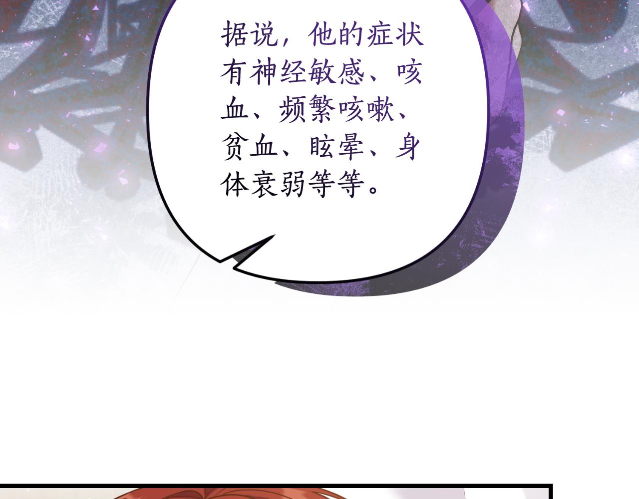 第80话 谜题解开了143