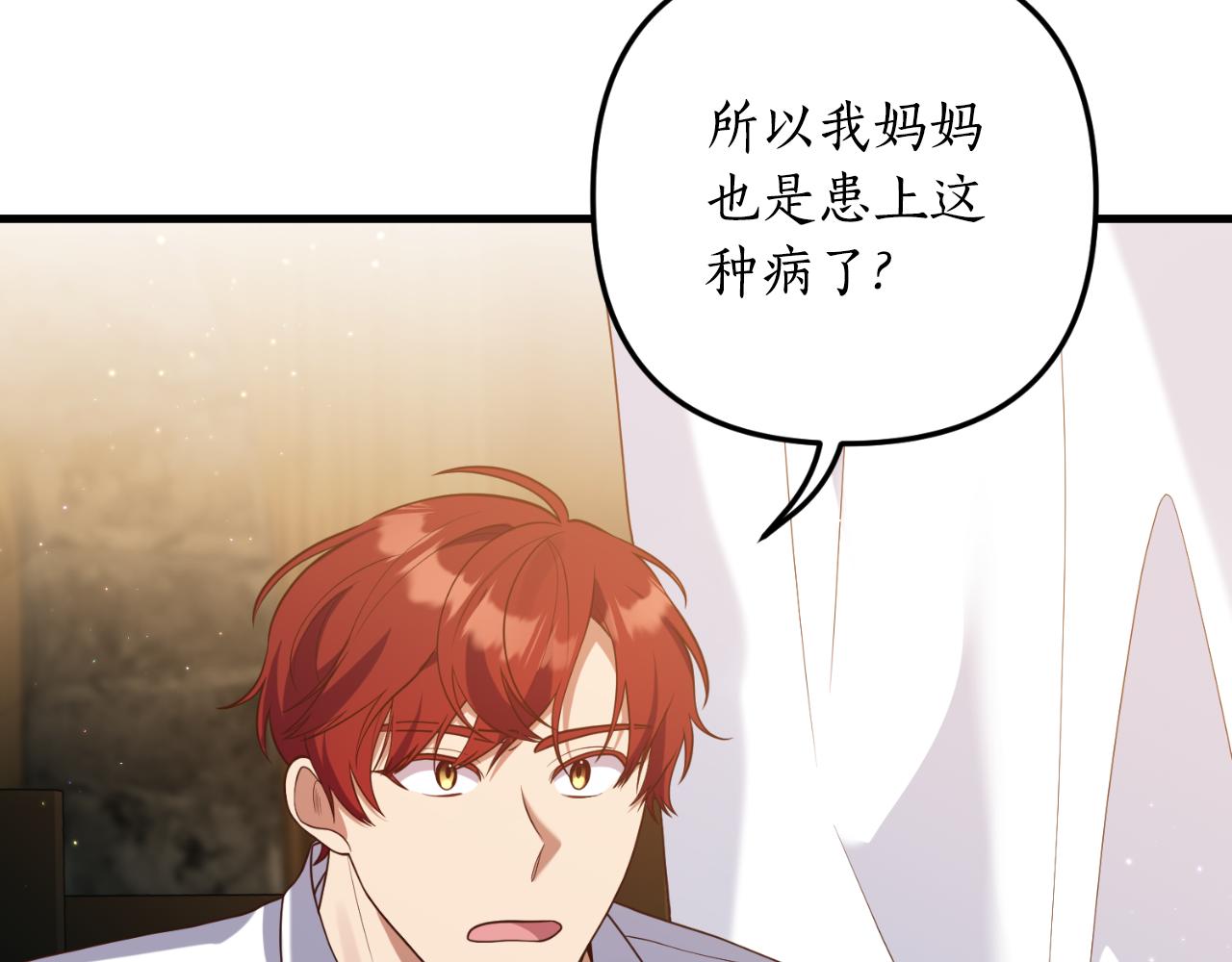 第80话 谜题解开了146