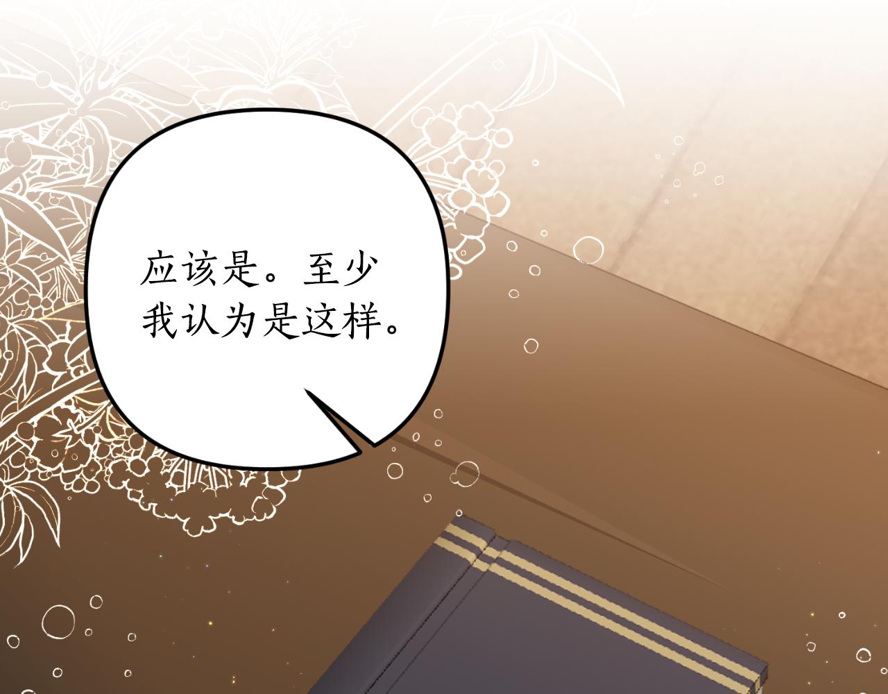 第80话 谜题解开了148