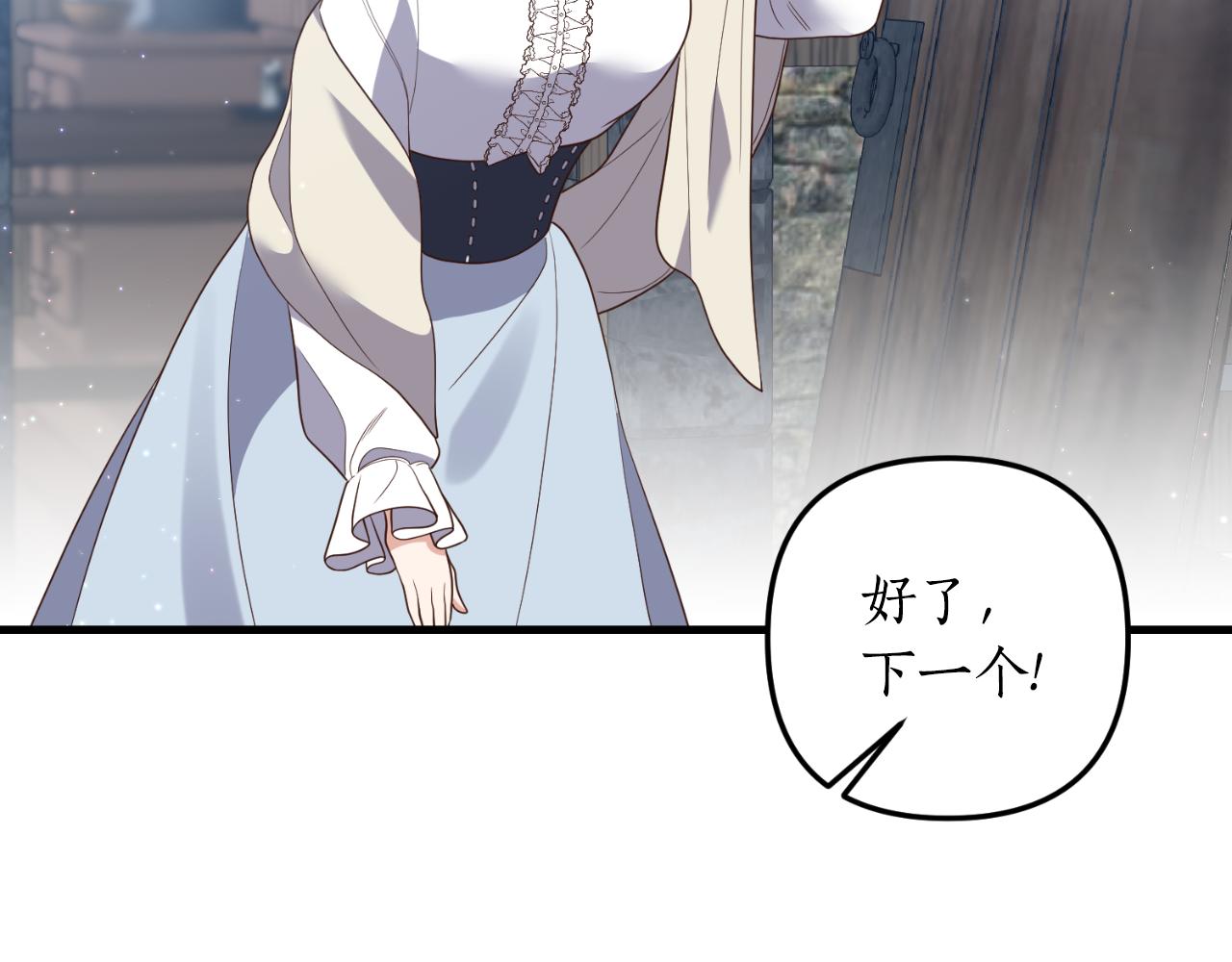 第80话 谜题解开了15
