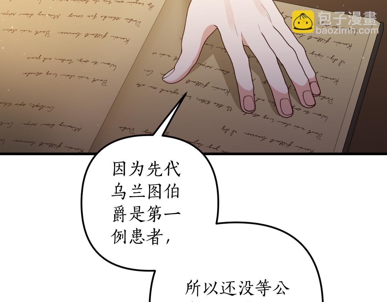 第80话 谜题解开了153