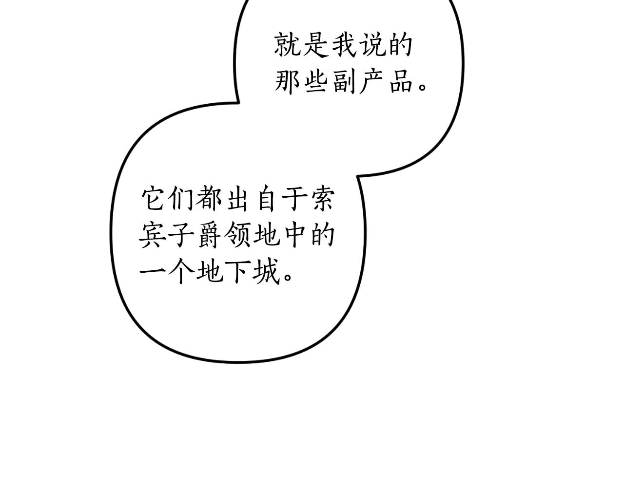 第80话 谜题解开了160