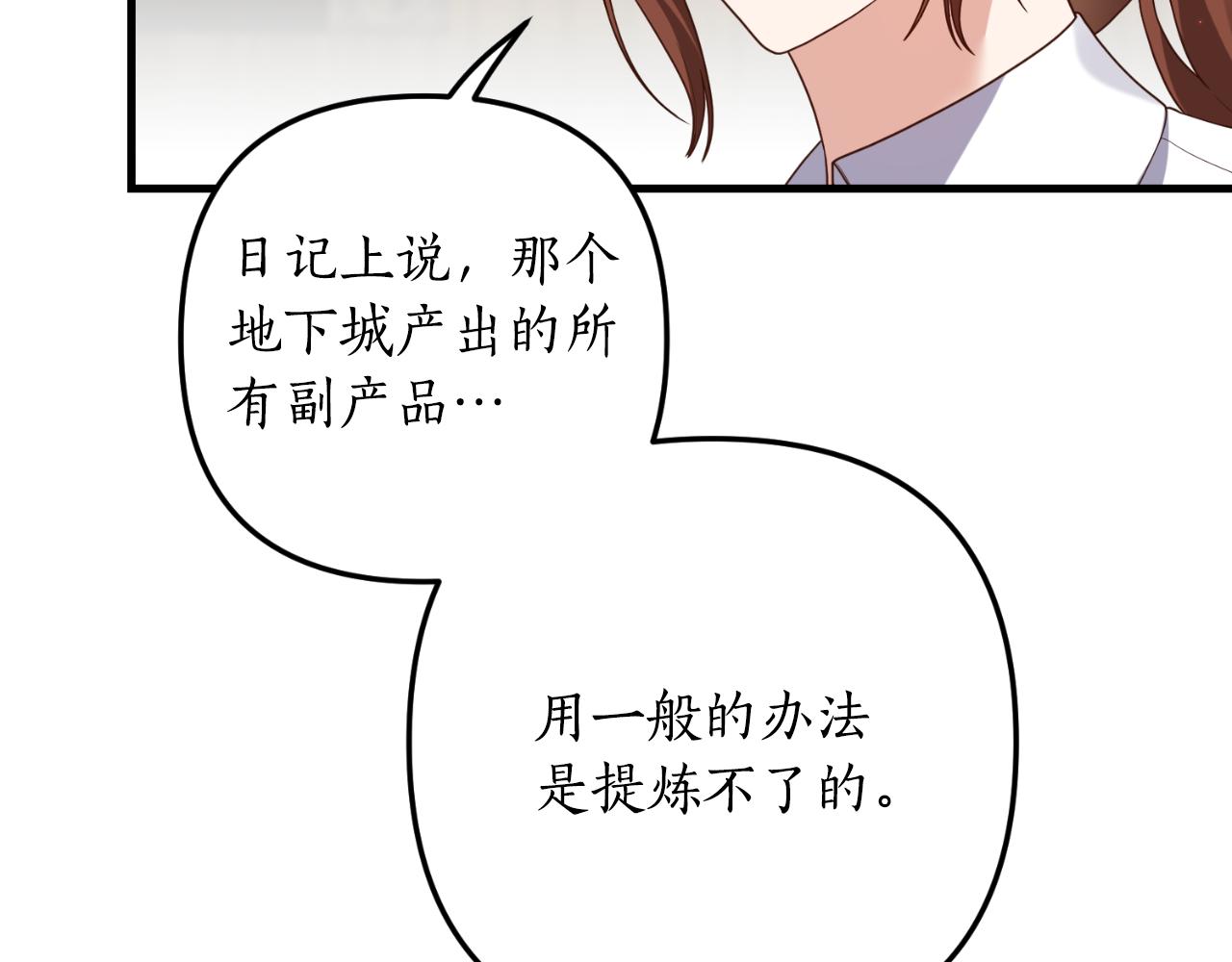 第80话 谜题解开了162