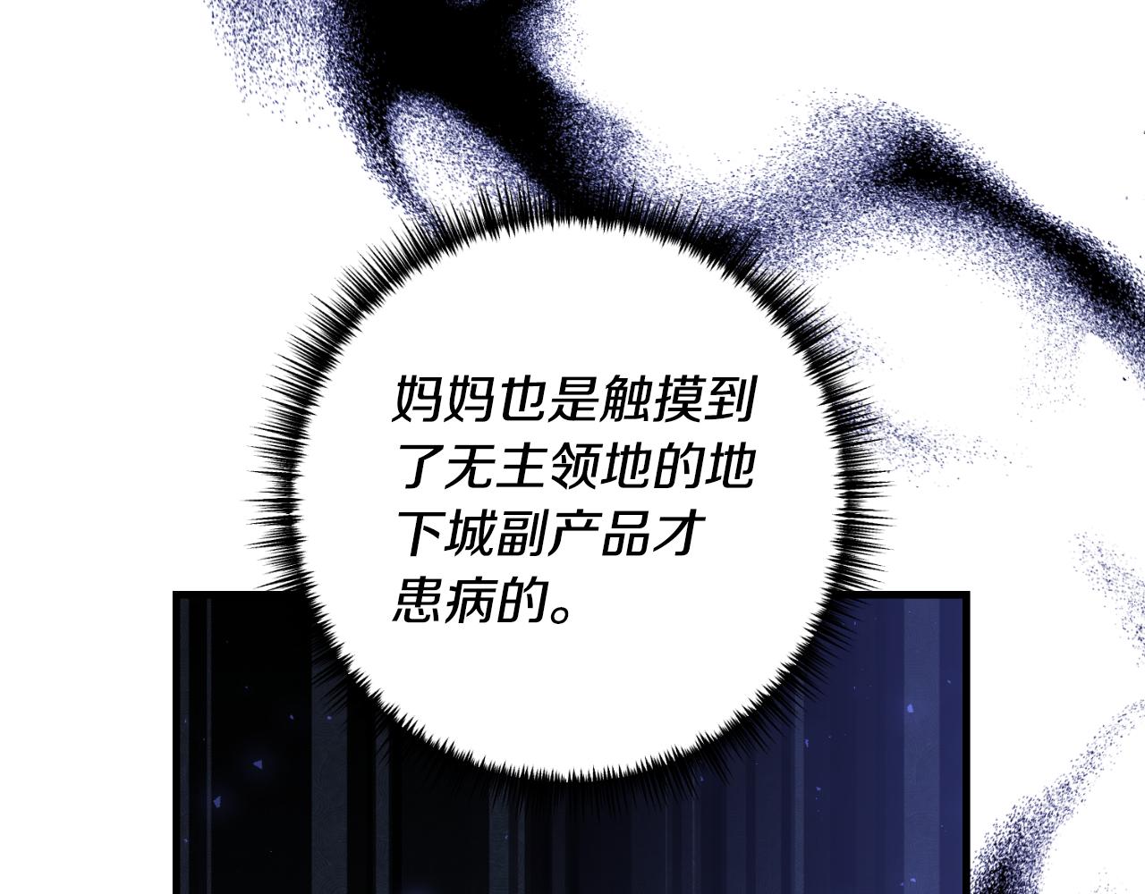 第80话 谜题解开了166