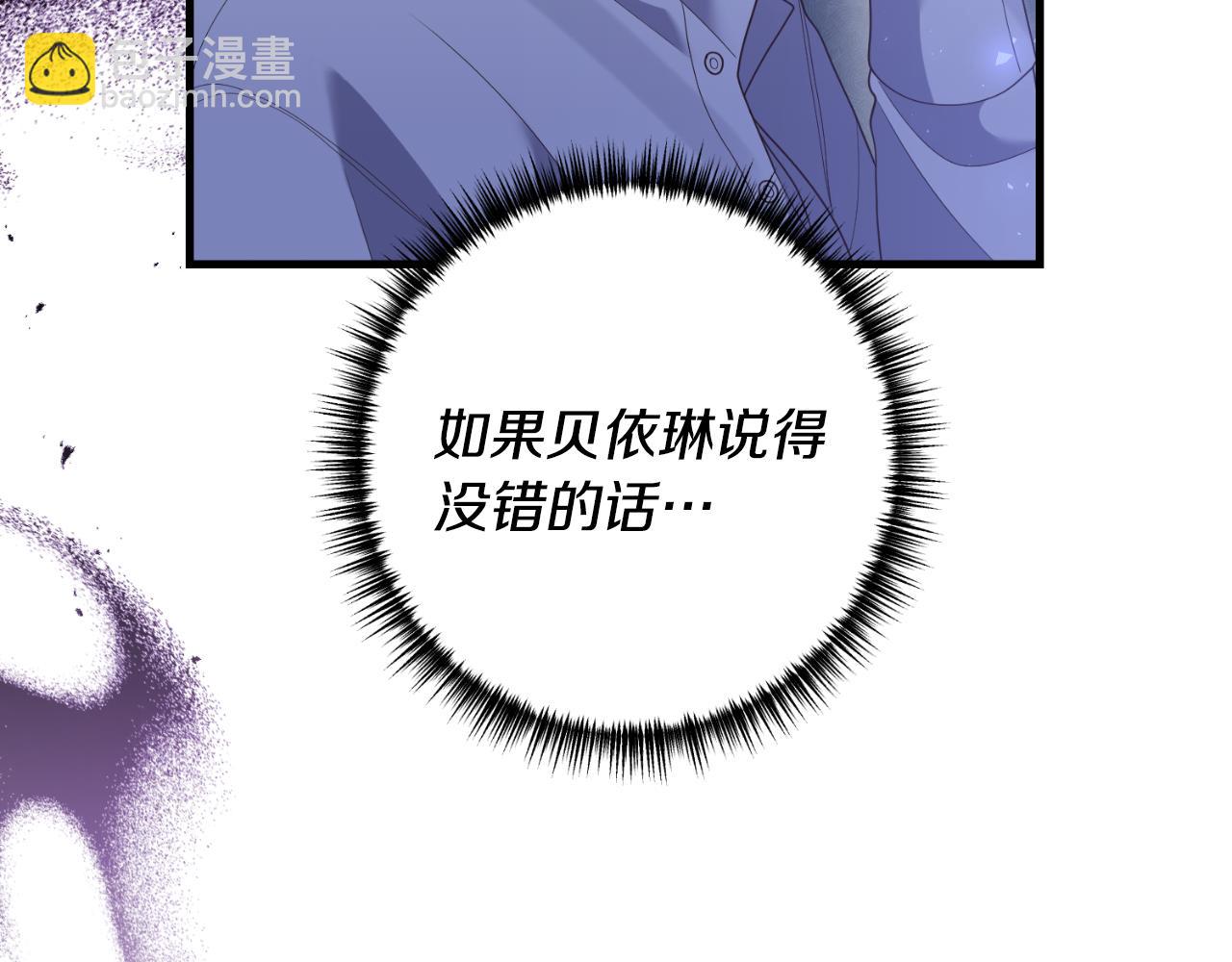 第80话 谜题解开了168