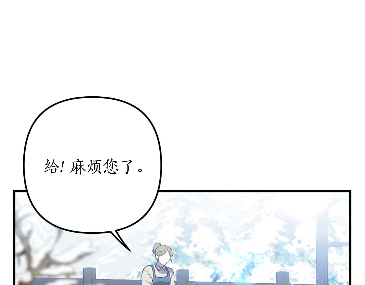 第80话 谜题解开了17