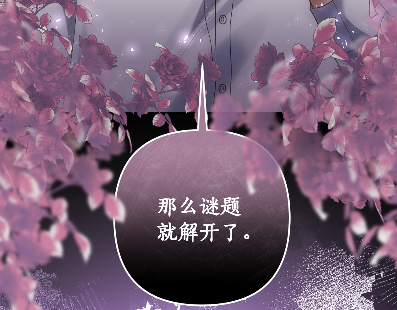 第80话 谜题解开了171