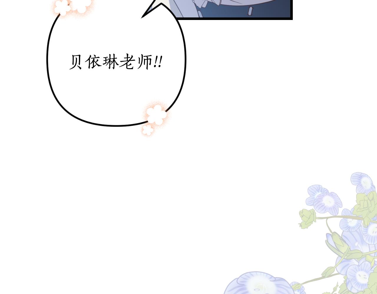 第80话 谜题解开了21