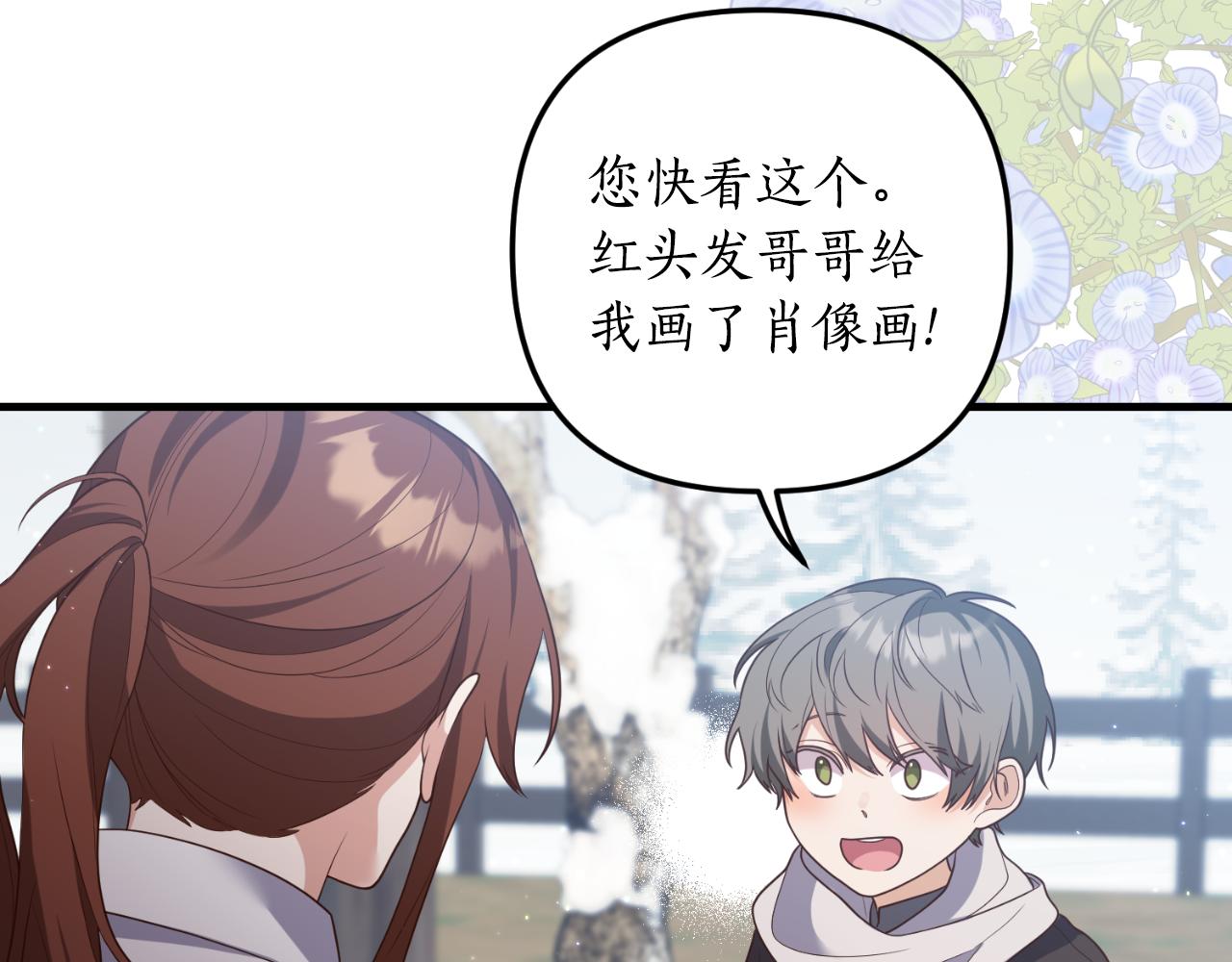 第80话 谜题解开了22