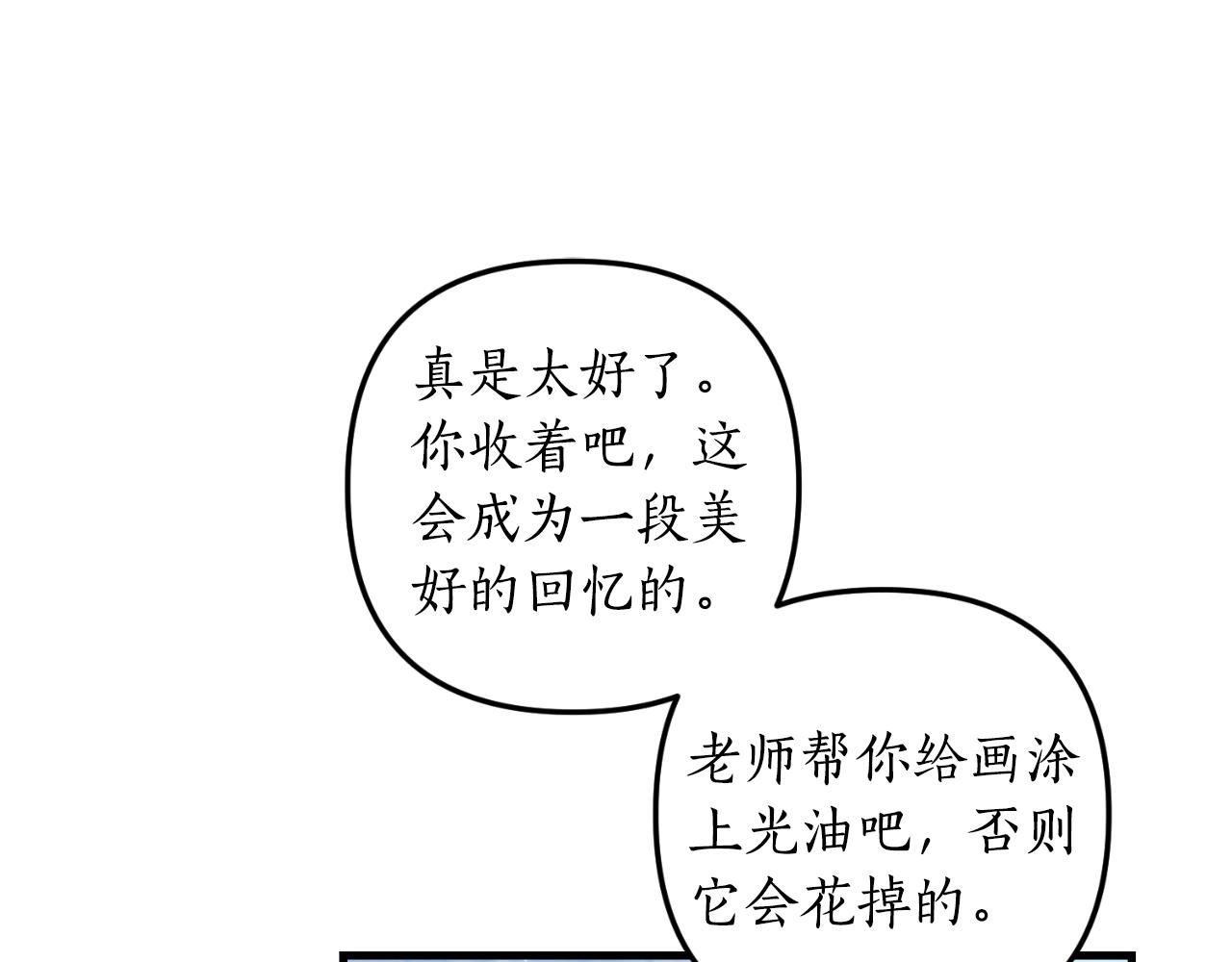 第80话 谜题解开了27