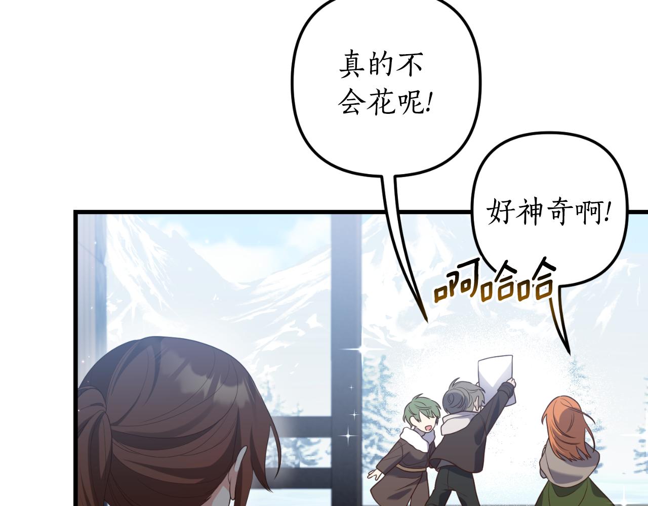 第80话 谜题解开了40
