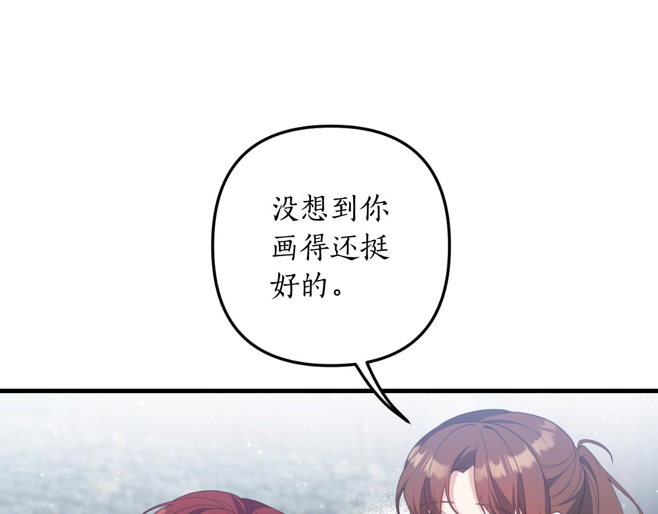 第80话 谜题解开了42