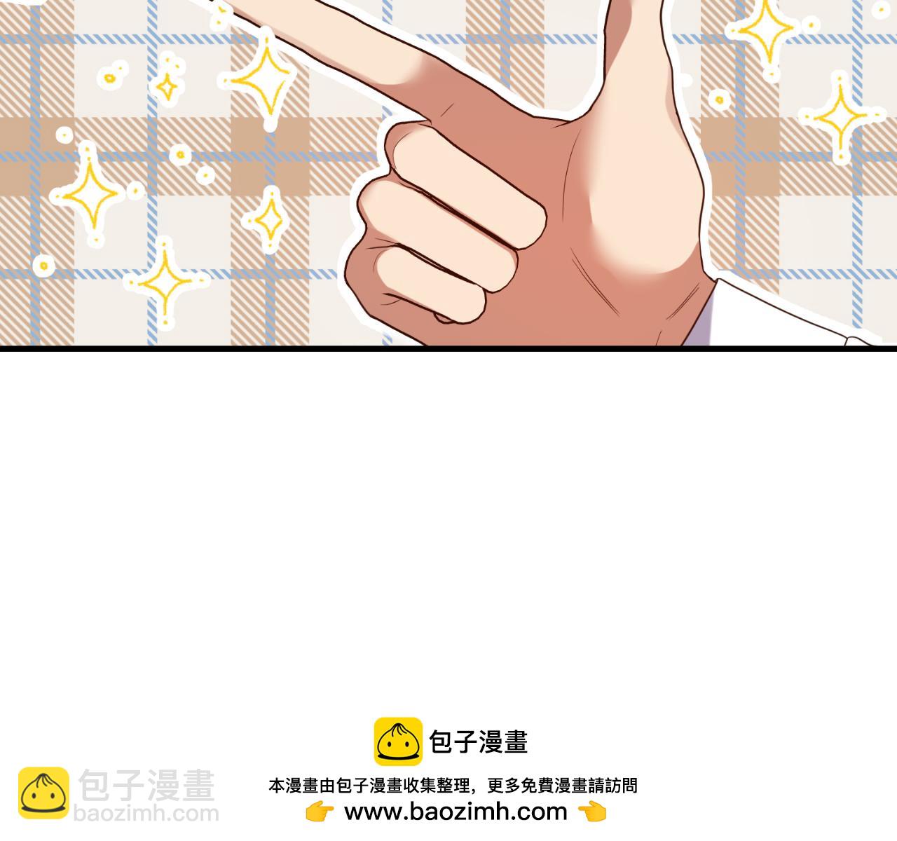 第80话 谜题解开了49