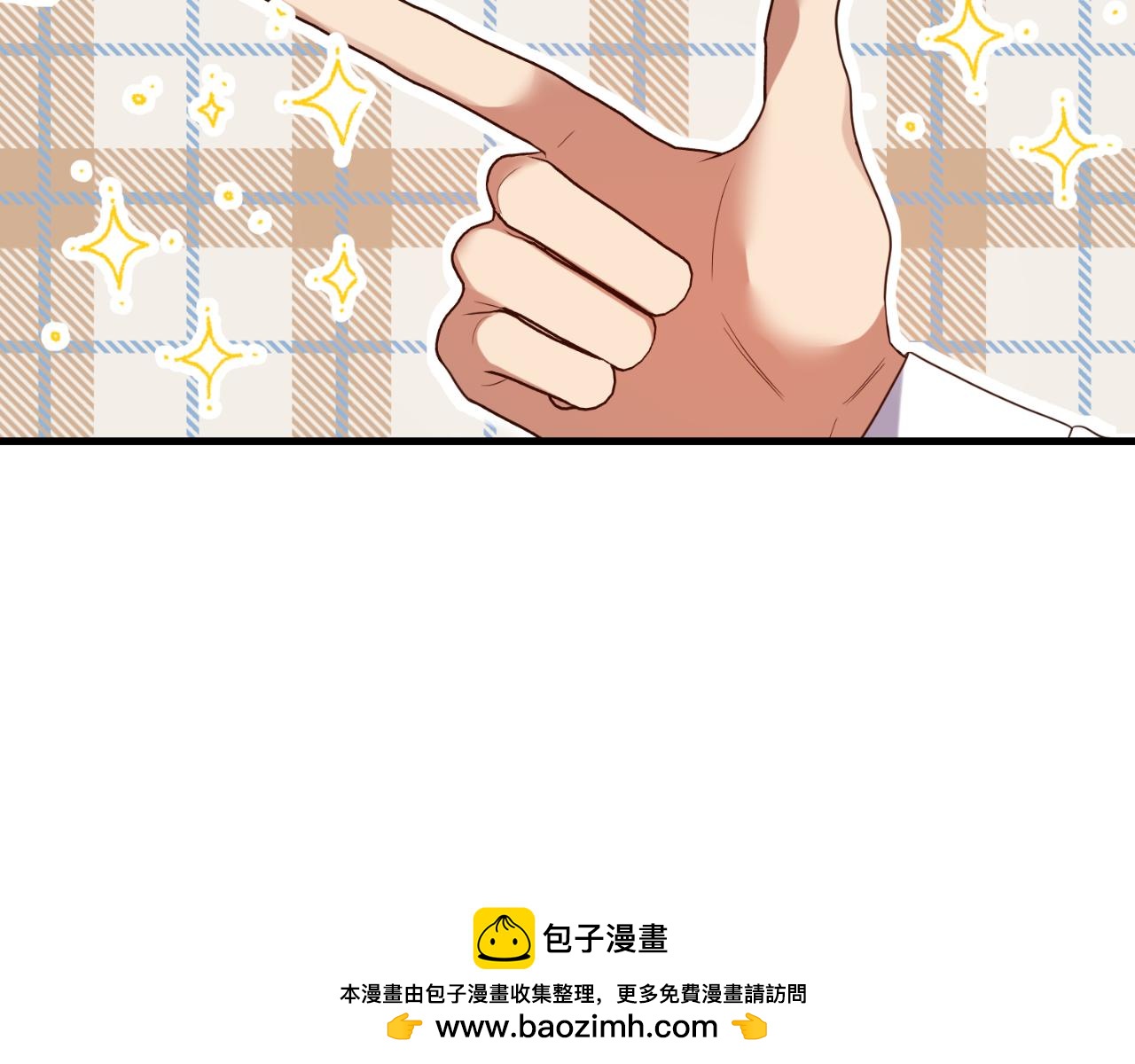 第80话 谜题解开了53
