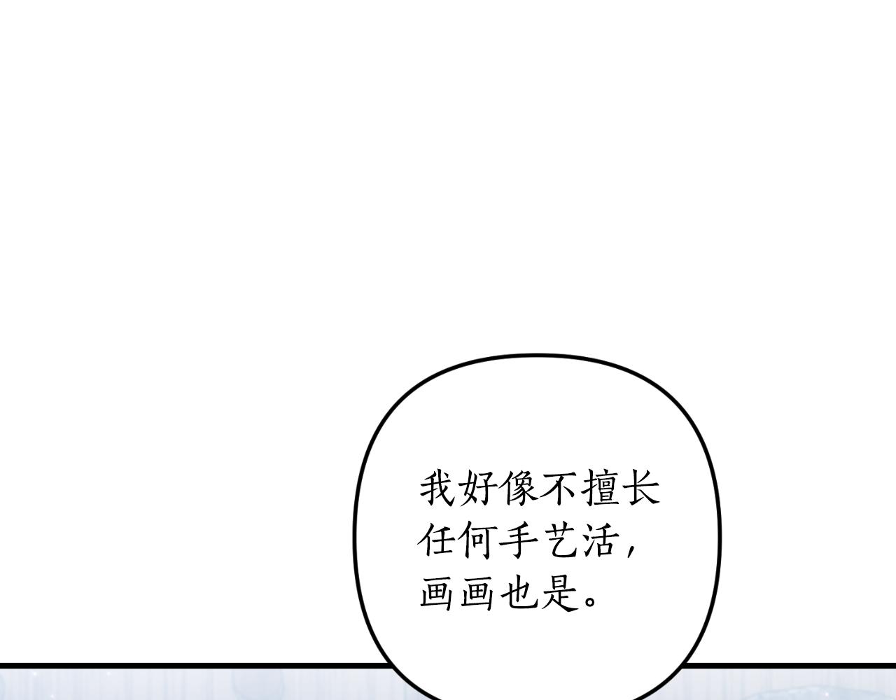 第80话 谜题解开了56