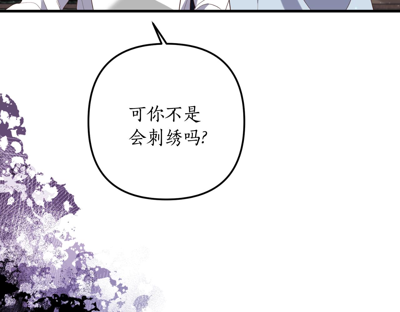 第80话 谜题解开了58