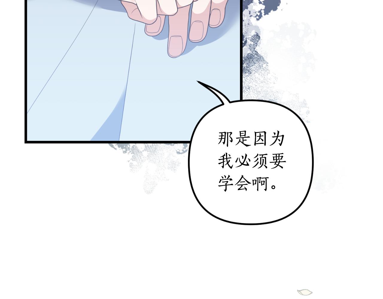 第80话 谜题解开了60