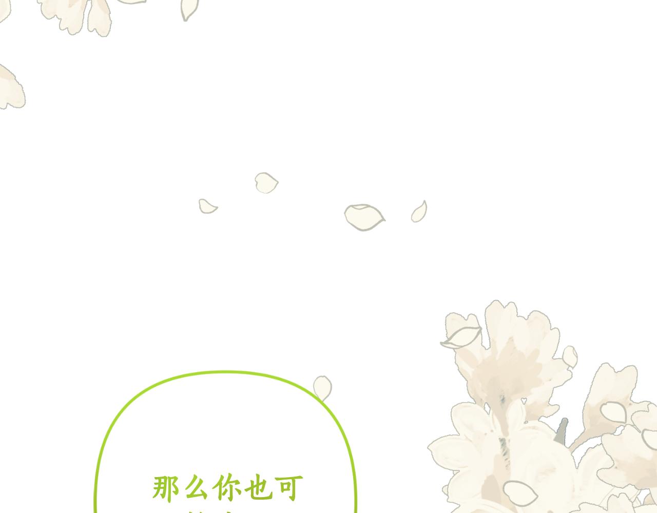 第80话 谜题解开了63