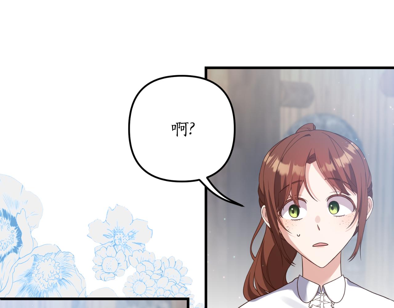 第80话 谜题解开了67