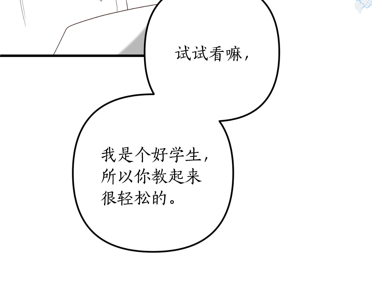 第80话 谜题解开了69