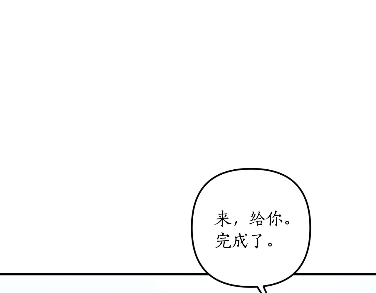 第80话 谜题解开了70