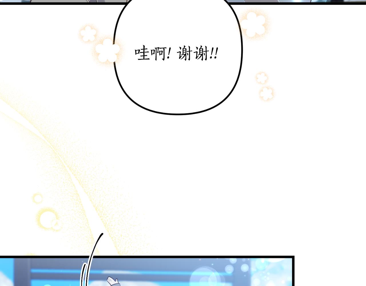 第80话 谜题解开了72