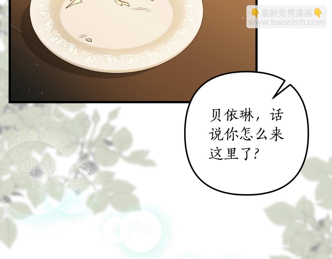 第80话 谜题解开了80