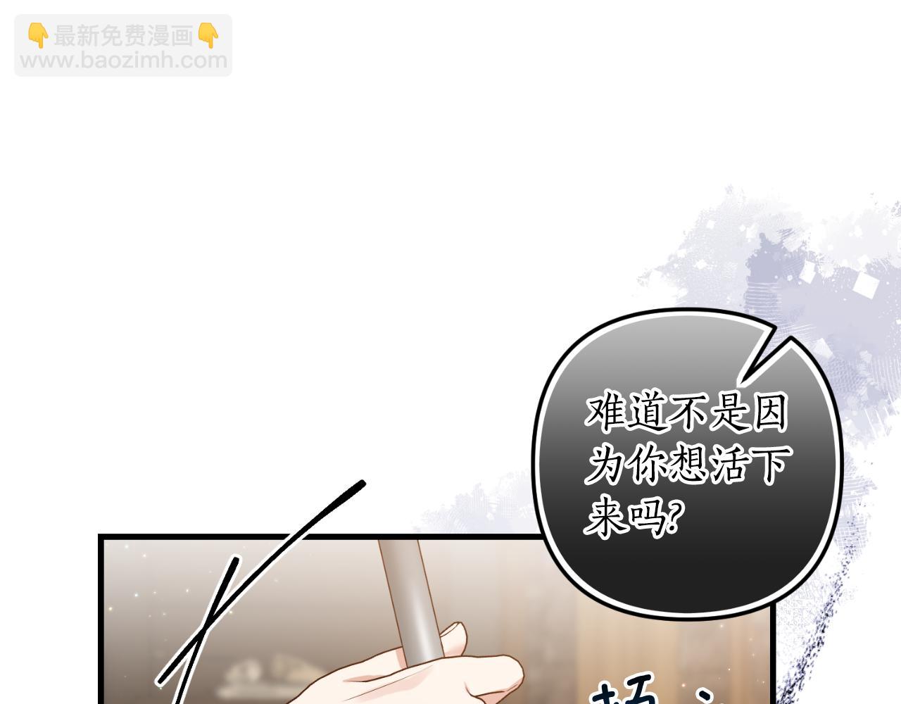 第80话 谜题解开了83