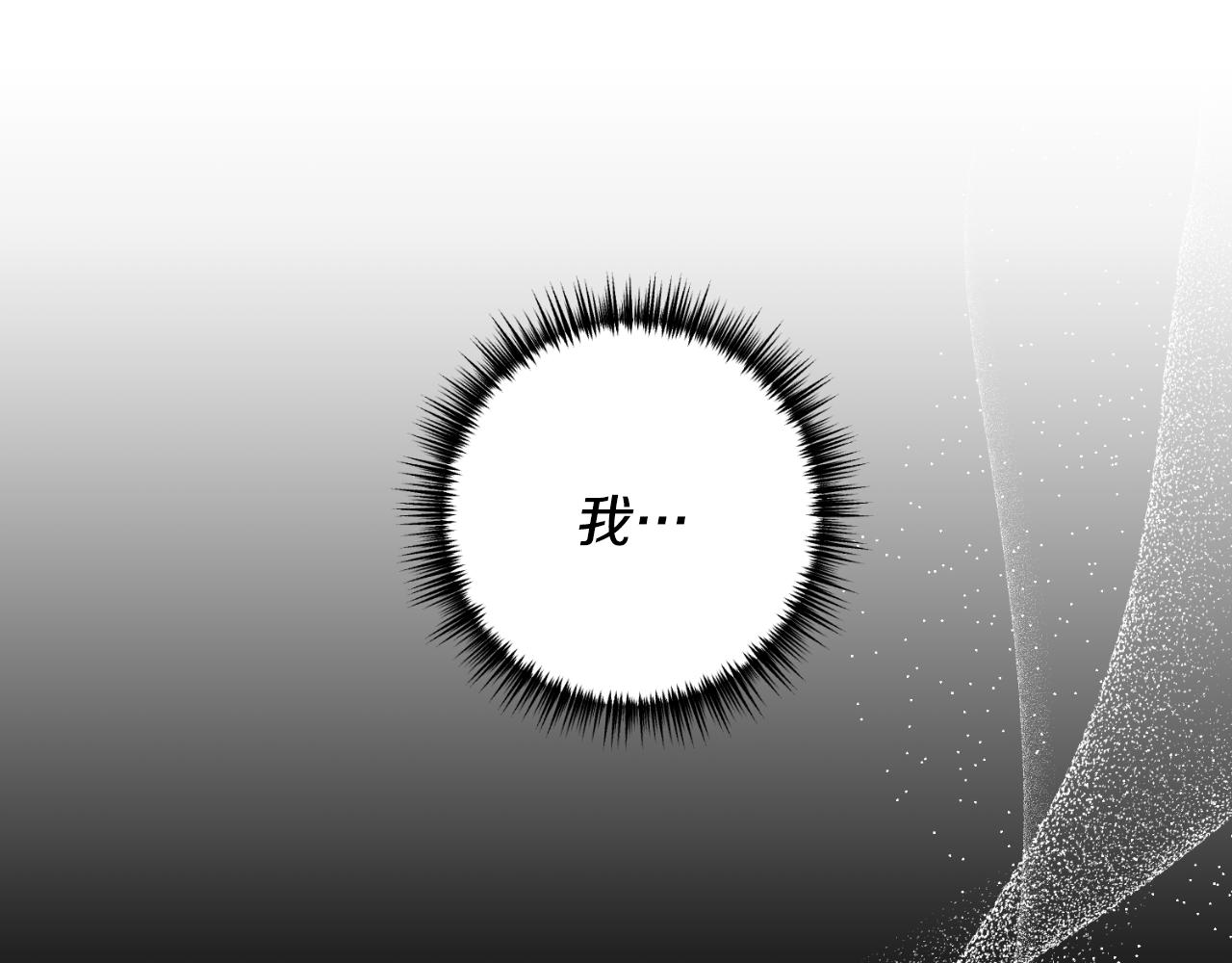 第80话 谜题解开了91