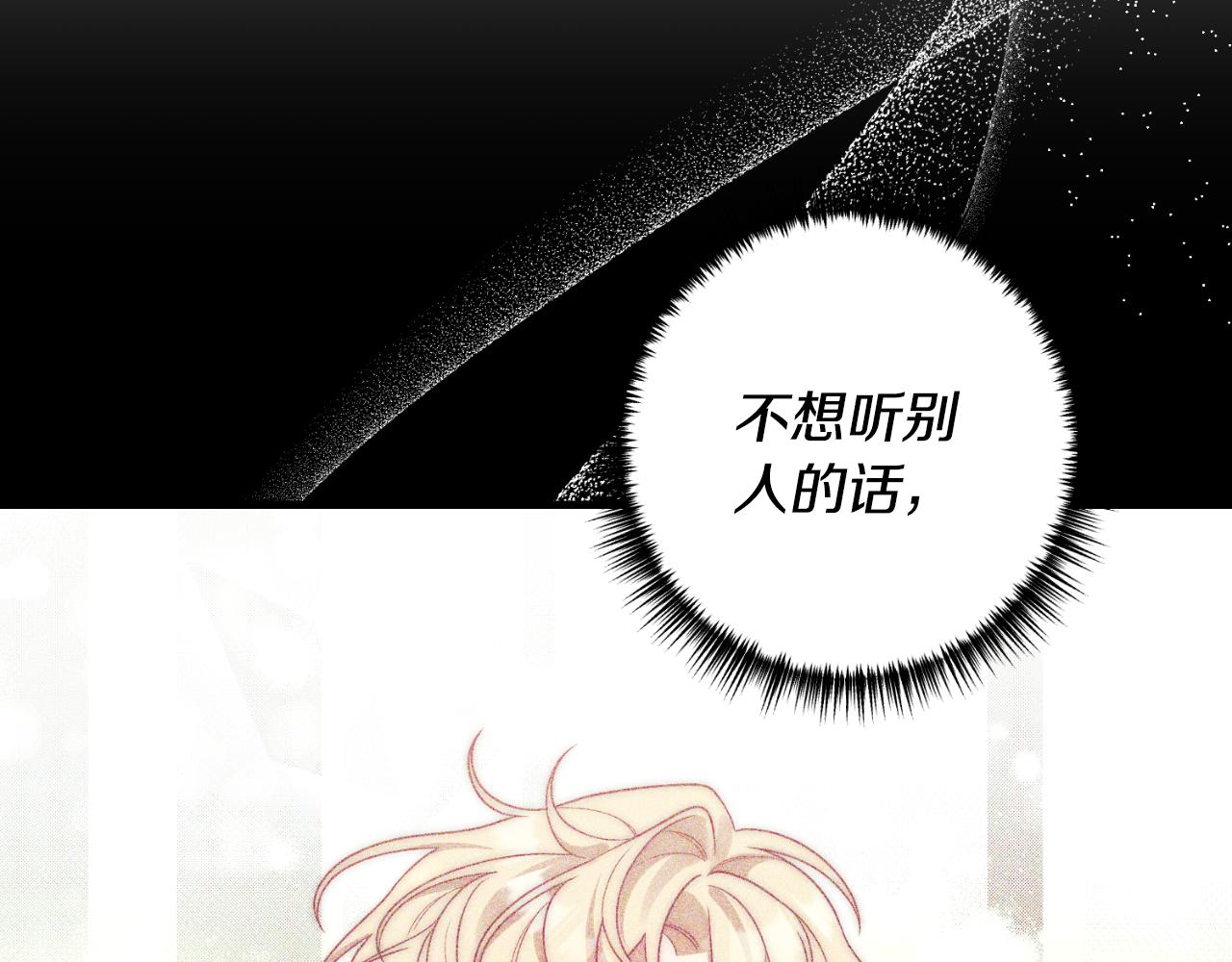 第80话 谜题解开了92