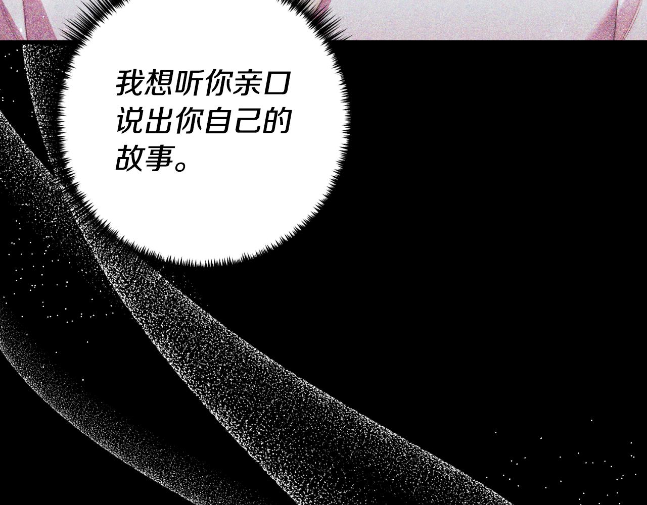 第80话 谜题解开了94