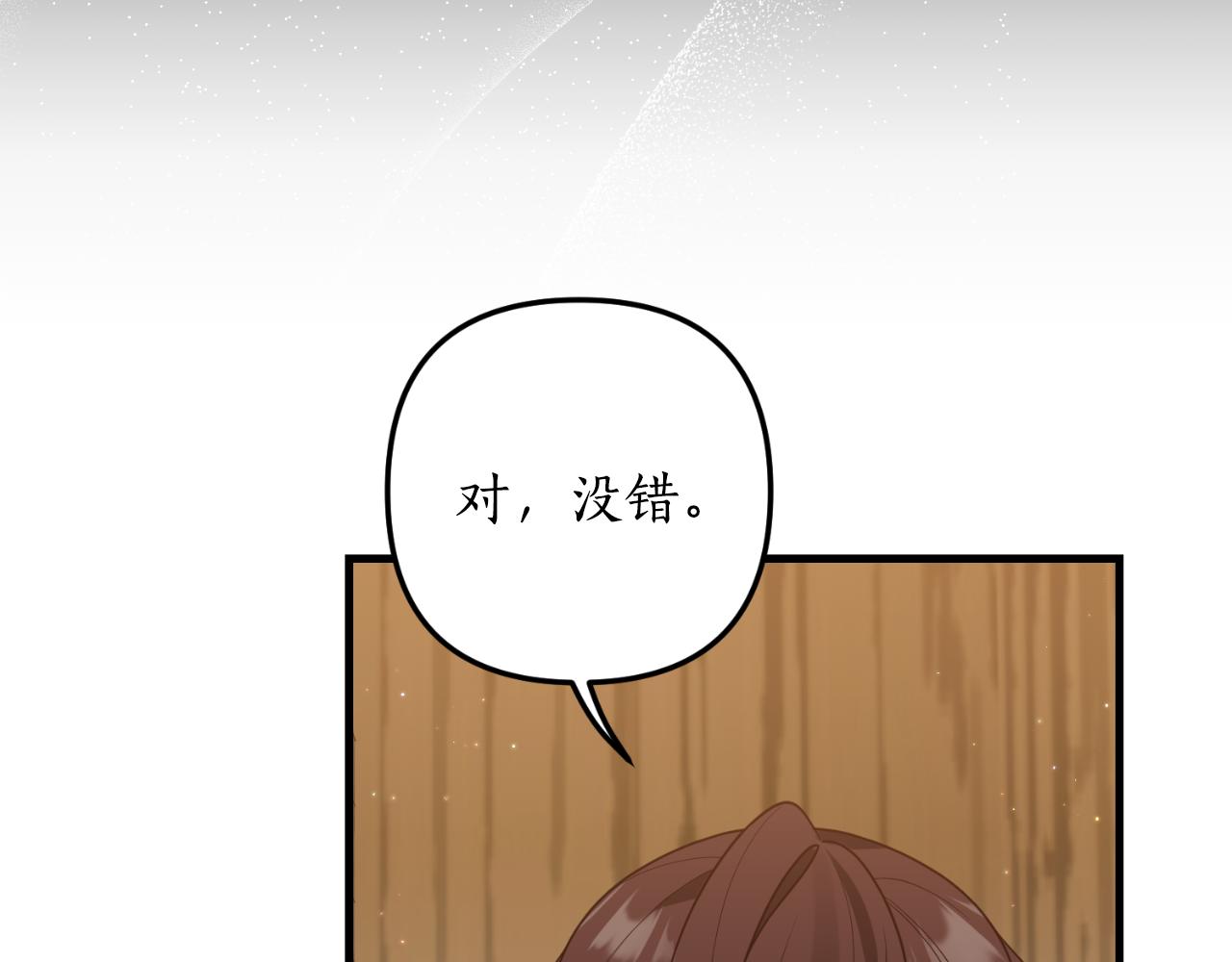 第80话 谜题解开了97