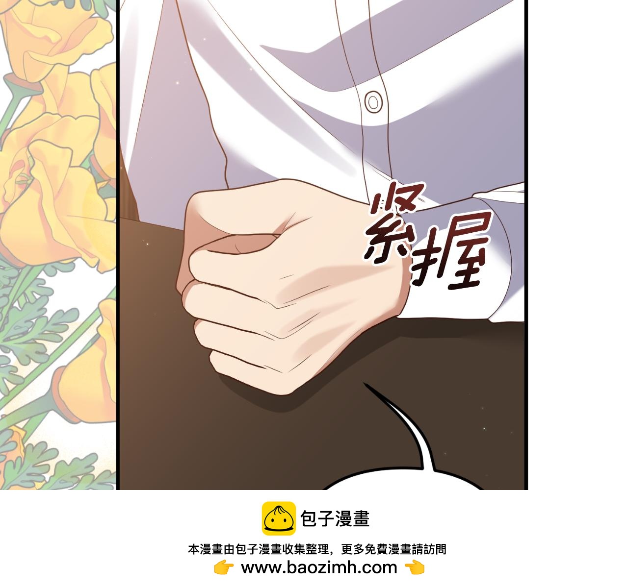 第81话 我不好奇103