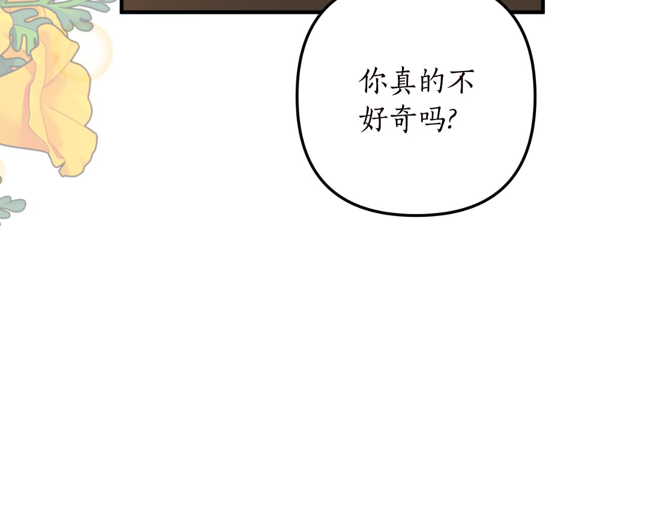 第81话 我不好奇108