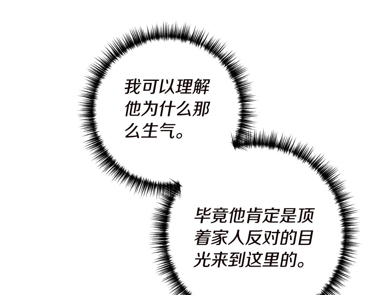 第81话 我不好奇109