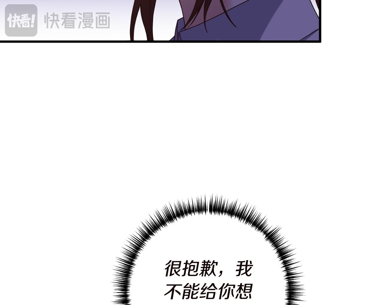 第81话 我不好奇111