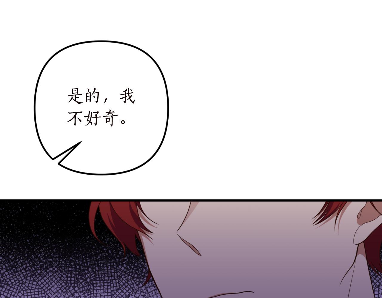 第81话 我不好奇115