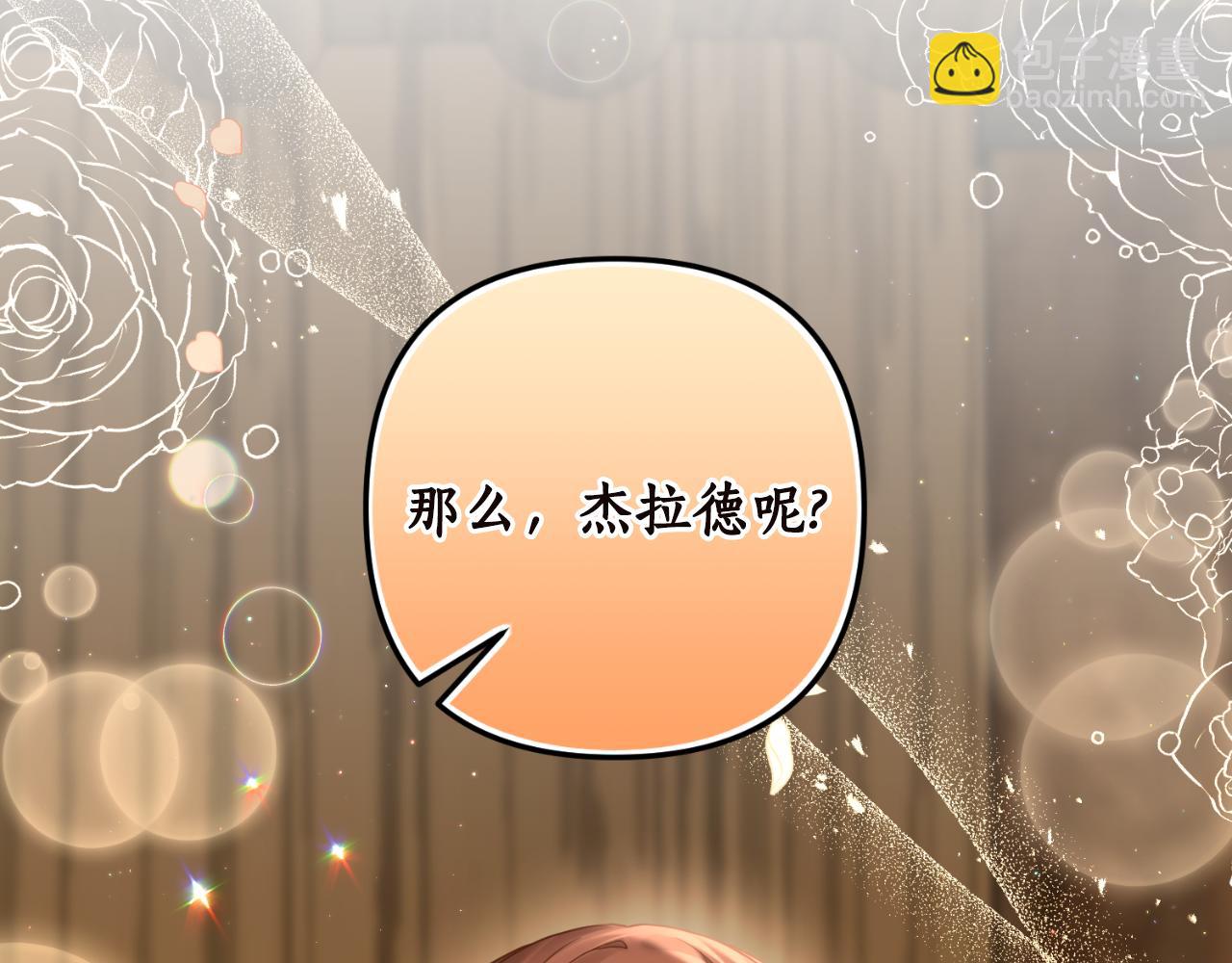 第81话 我不好奇120