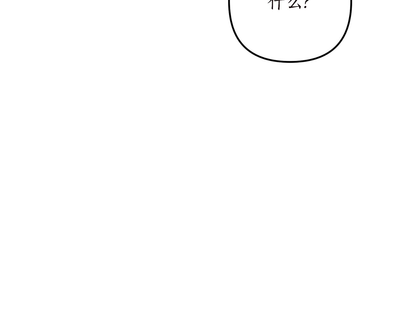 第81话 我不好奇125