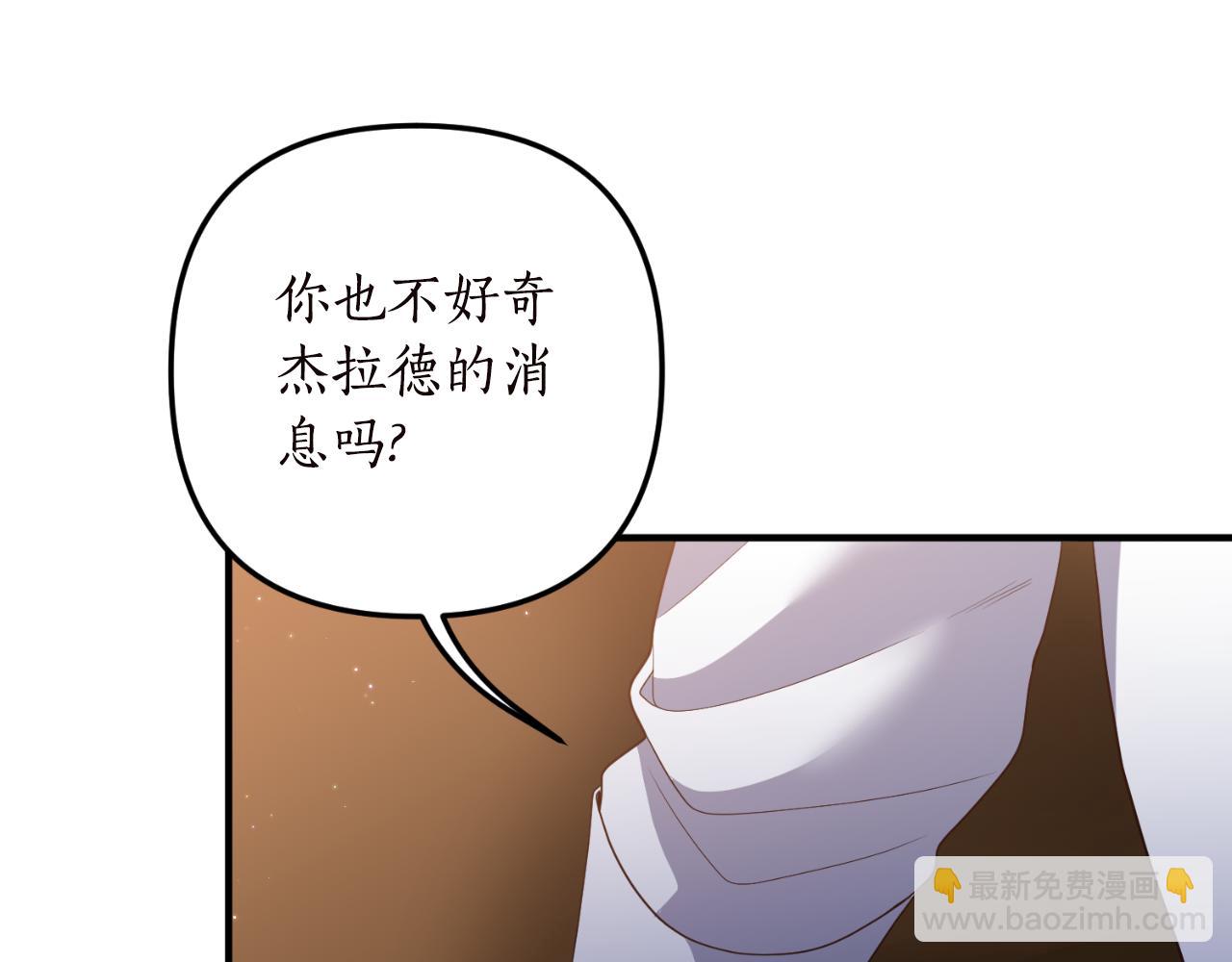 第81话 我不好奇127