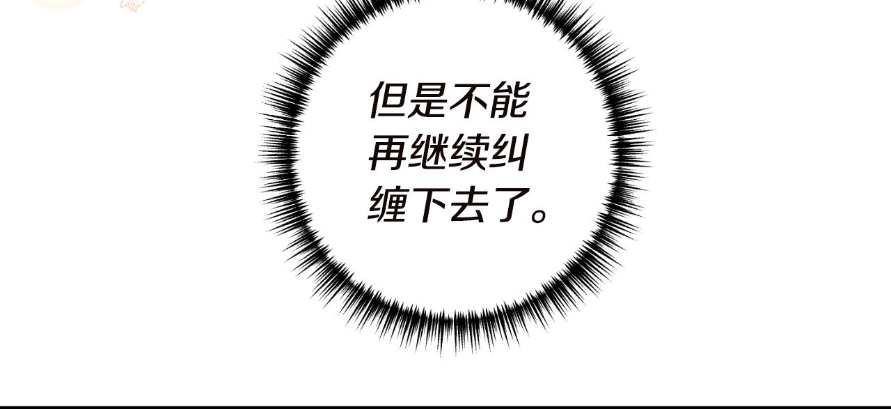 第81话 我不好奇137