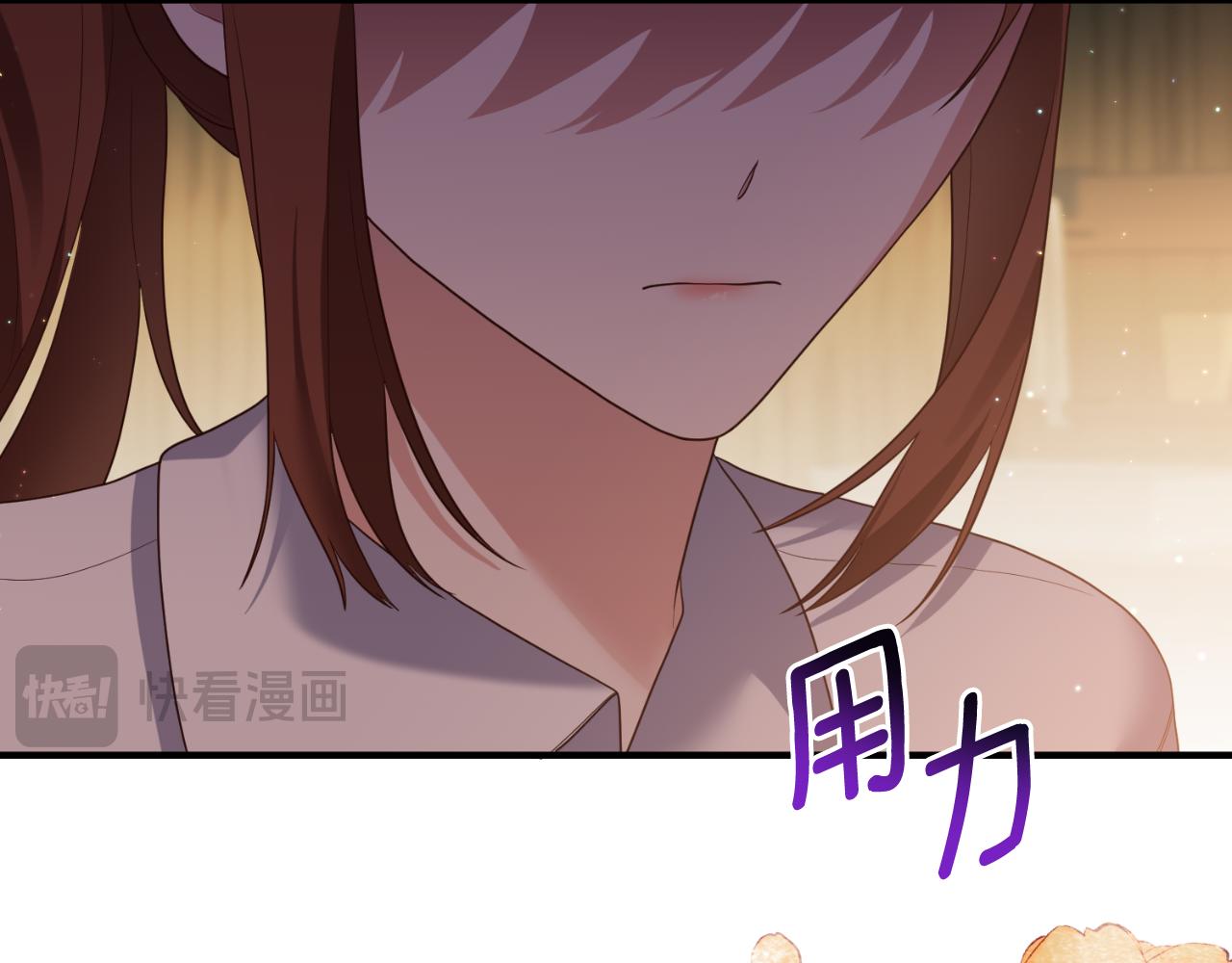 第81话 我不好奇138