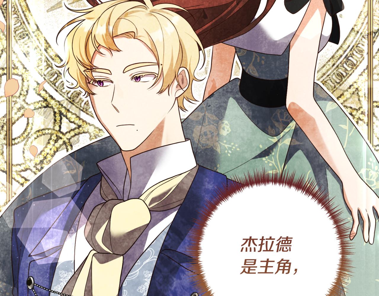 第81话 我不好奇141