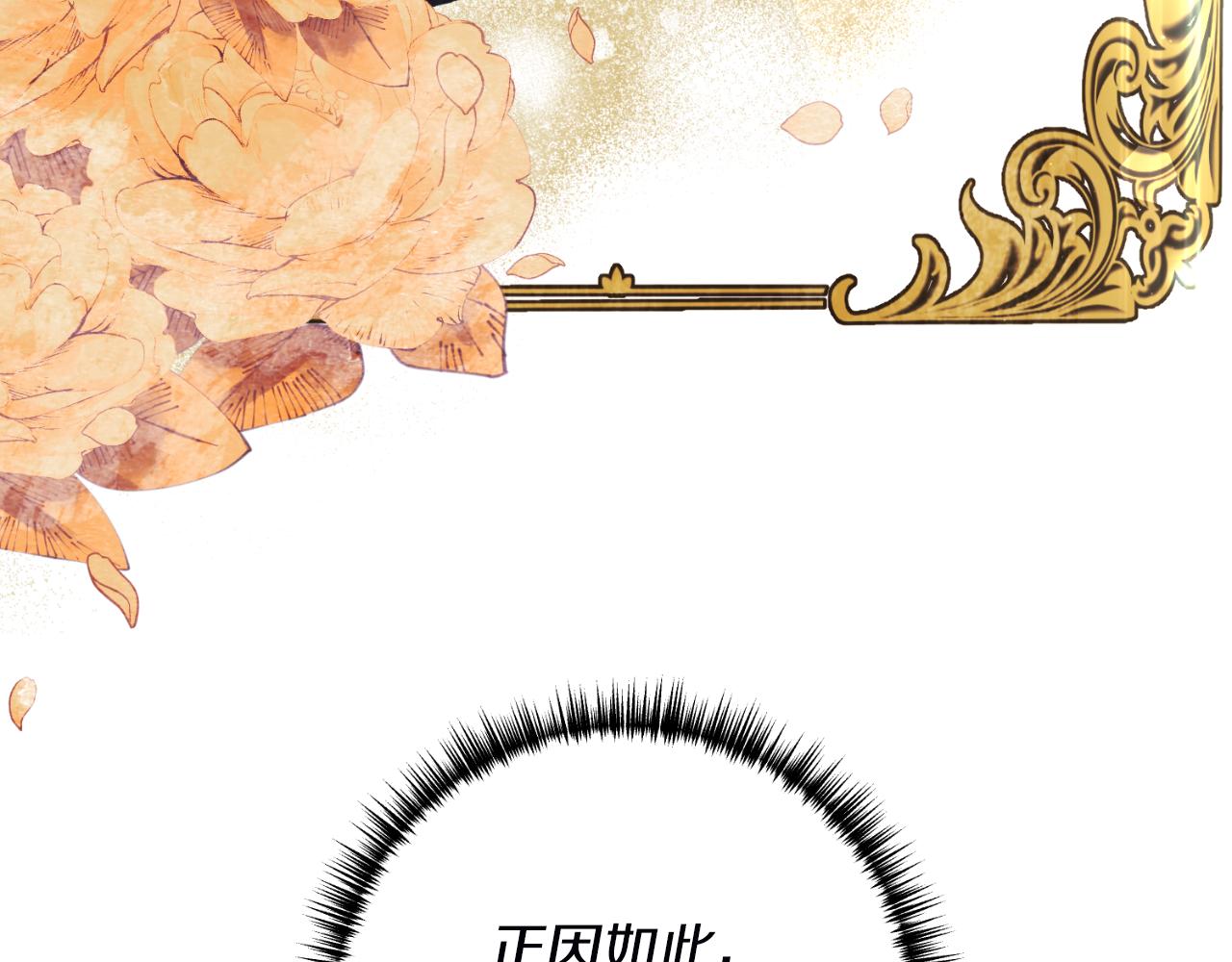 第81话 我不好奇144