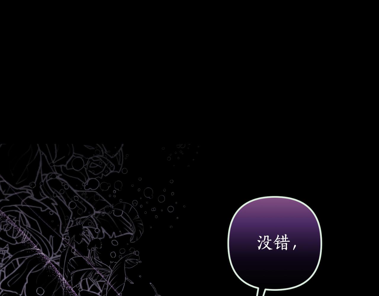第81话 我不好奇147